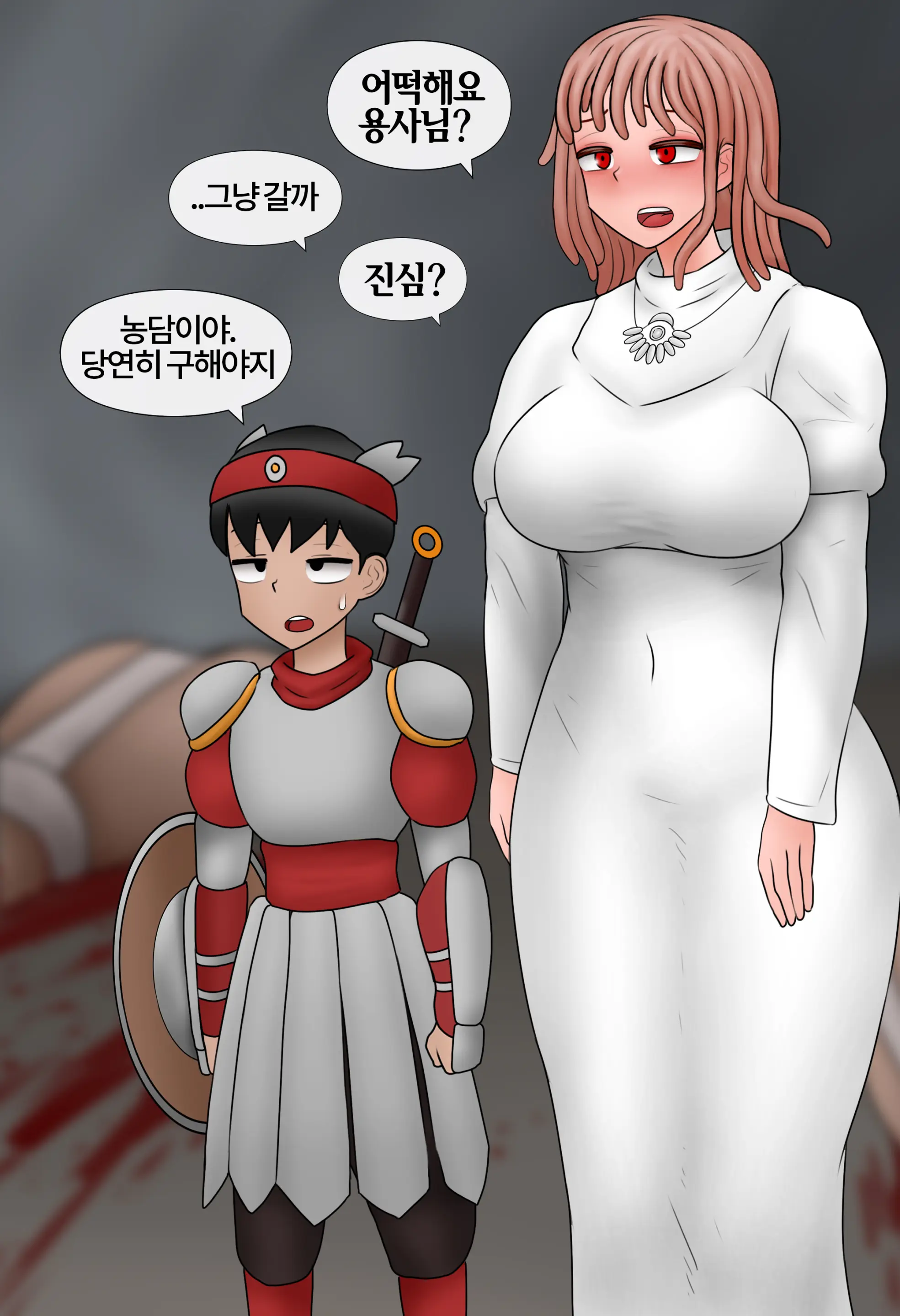잡몹 촉수녀가 너무 잘함 Low Level Tentacle Monster Is Too Good At [Korean] 01-21